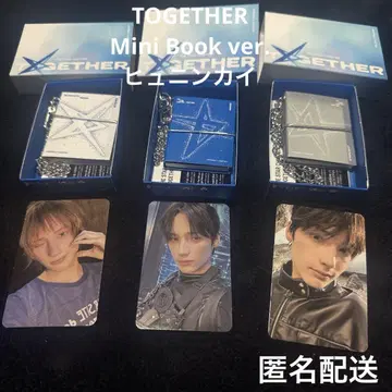 TXT TOGETHER 미니북 Mini Book ver./휴닝카이
