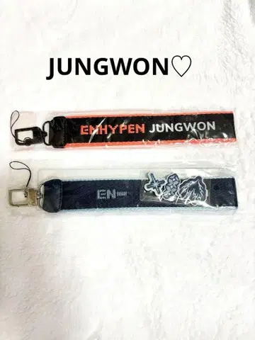 ENHYPEN JUNGWON 멀티 스트랩 세트