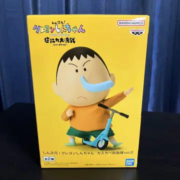 미개봉 새상품 신차원! 짱구는 못말려 카스카베 방위대 맹구 피규어