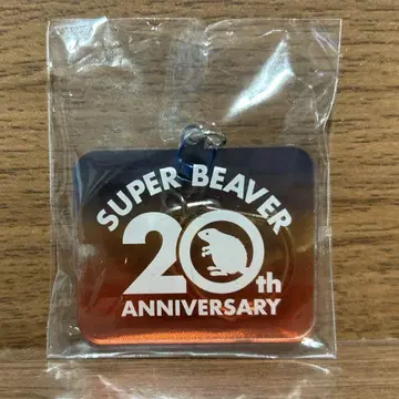SUPER BEAVER 키링 ZOZO마린 회장 한정판
