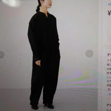블랙 올인원 프리사이즈