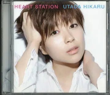 아티스트 CD 우타다 히카루 HEART STATION
