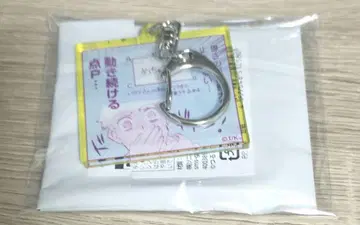 랜덤 아크릴 키링 아케우라지 츠카사 메달리스트전