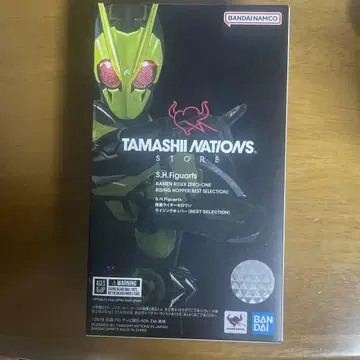 혼 스토어 한정판 S.H.Figuarts 가면라이더 제로원 라이징 호퍼