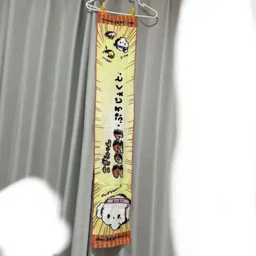 코기뮨 타월