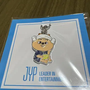 Stray Kids HAN QUOKKA 키링