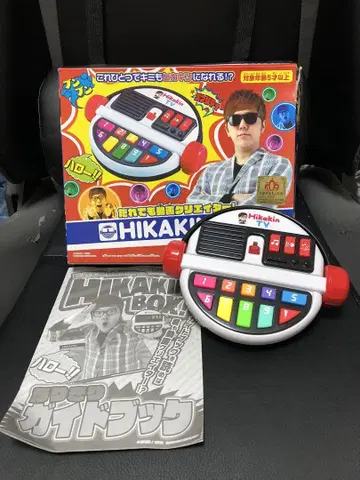 누구나 동영상 크리에이터 히카킨 박스 hikakinbox