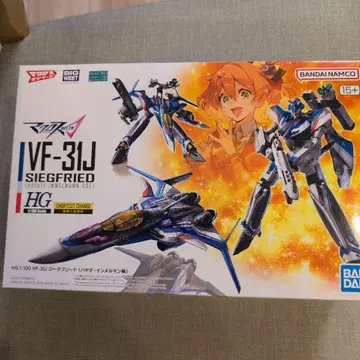 HG 1/100 VF-31J 지크프리드 (하야테 임멜만 기)