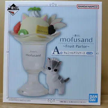 모프 샌드 제일복권 A상 쪼꼬미 파르페 케이스