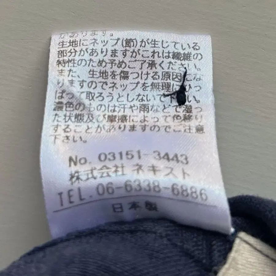 8번째 상품 이미지