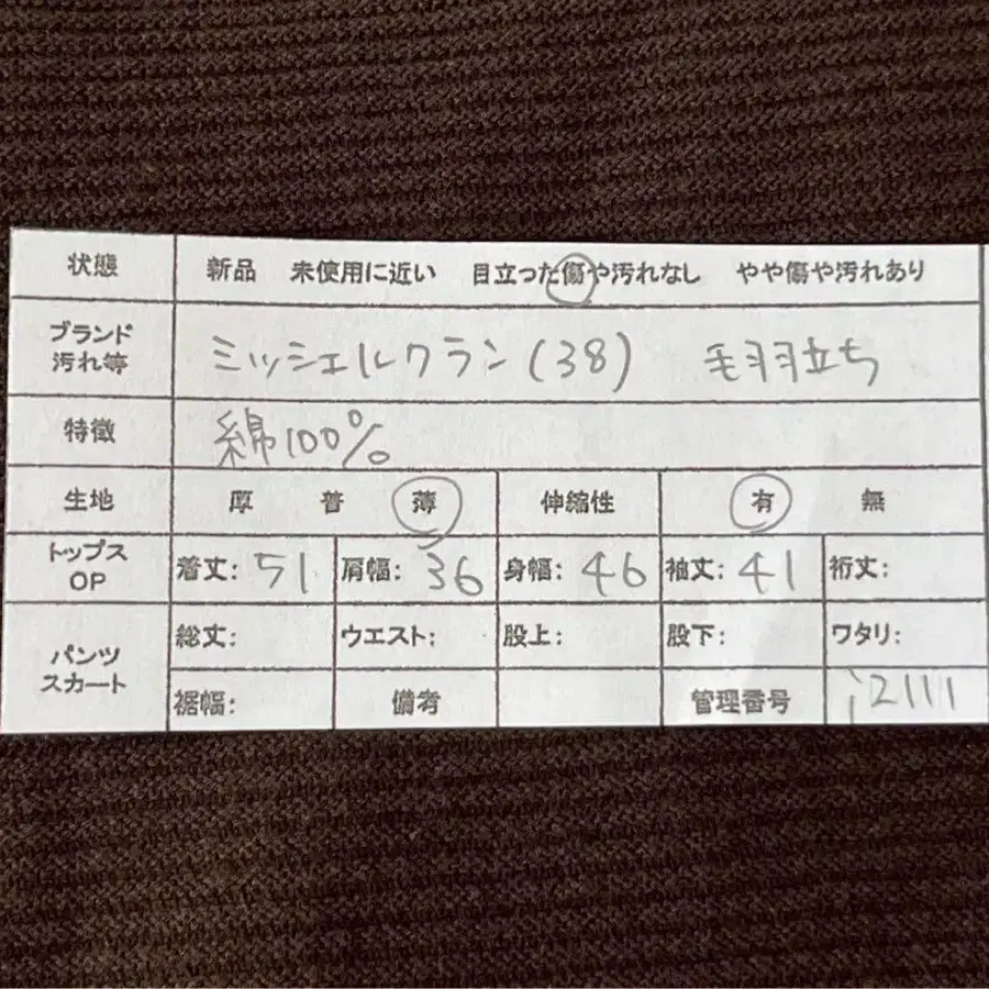 2번째 상품 이미지