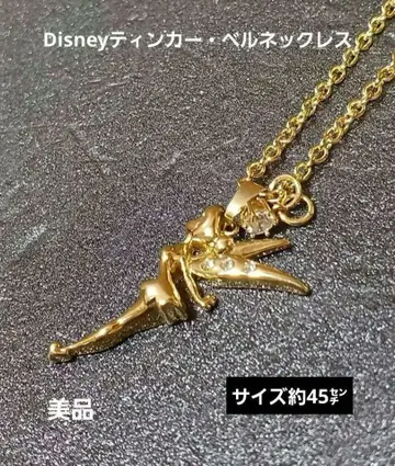 Disney 팅커벨 목걸이 (사이즈 약 45cm)