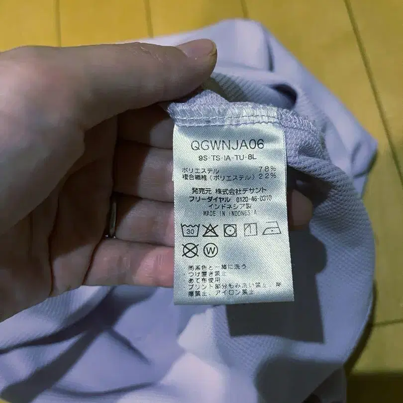 11번째 상품 이미지