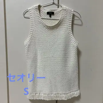 Theory 화이트 니트 베스트 S 케이블 니트 아이보리 프린지