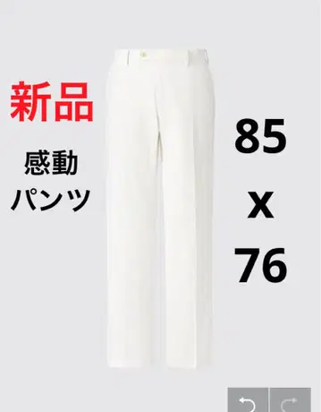 새상품 유니클로 감동 팬츠/라이트 화이트 허리 85cm, 인심 76cm