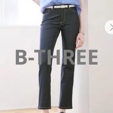 새상품급 비쓰리 청바지 스타일 스트레이트 인디고 블루 스트레치 34