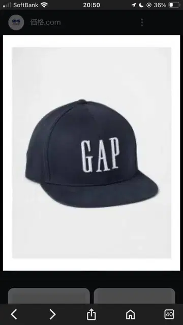 GAP 네이비 야구 모자