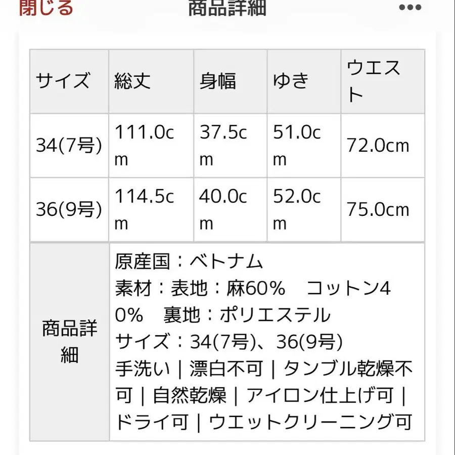 6번째 상품 이미지