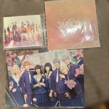무대 후르츠 바스켓 The Final Blu-ray, 팜플렛, 파일 2종
