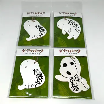 [지브리 파크 한정] 스트랩 모노노케 히메 그대들은 어떻게 살 것인가