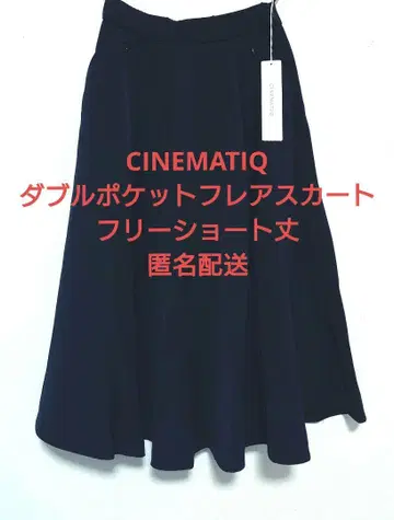 CINEMATIQ 더블 포켓 플레어 스커트 프리 숏 기장 네이비