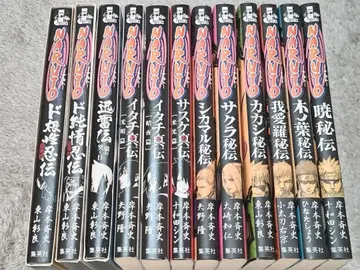 NARUTO 나루토 비전소설 12권 세트 이타치 사스케 카카시 시카마루