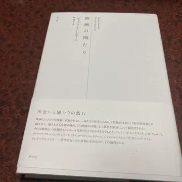 영화의 간극