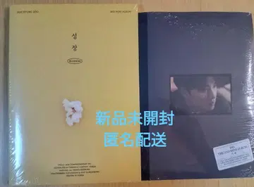 [미개봉 새상품]  앨범 세트
