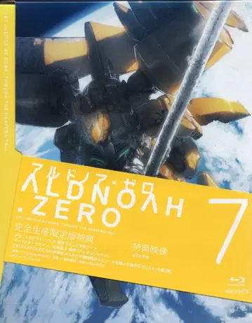 애니플렉스 애니메이션 Blu-ray 알드노아 제로 완전 생산 한정판 7