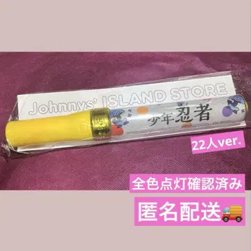 소년 닌자 응원봉 22인 버전