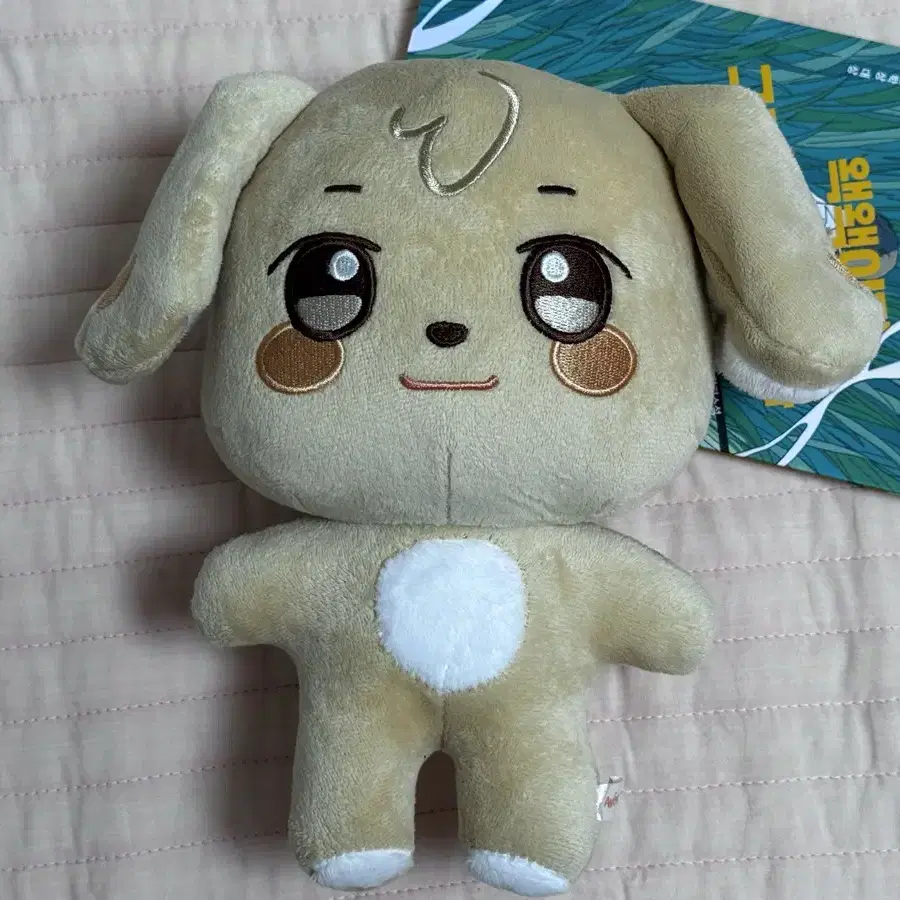 Tyudeongi YUNHO ぬいぐるみ ATEEZ | 에이티즈 Ateez Yunho Aniteez Tyudeongyi Plush Doll