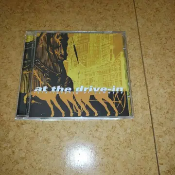 at the drive-in relationship of command