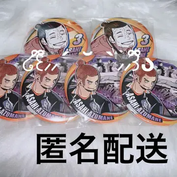 하이큐 컬렉션 캔뱃지 아즈마네 아사히