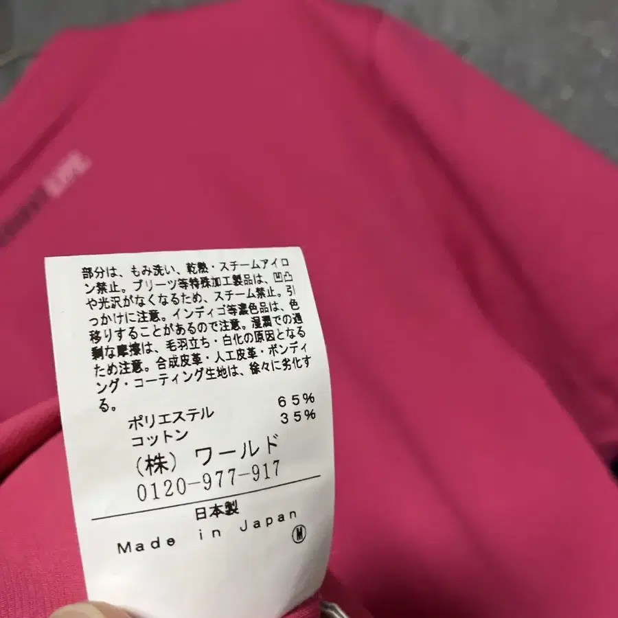 9번째 상품 이미지