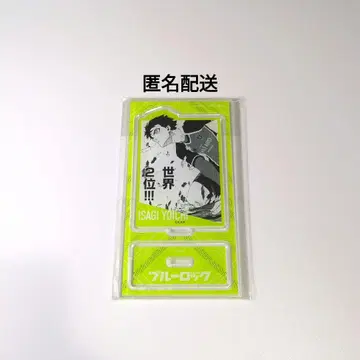 [블루 록] 이세탄 명장면 아크릴 스탠드 이사기 요이치