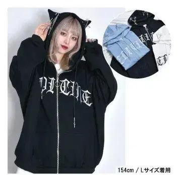 볼칸&아프로디테 블랙 후드티 고양이 귀 지뢰계 서브컬처 계열