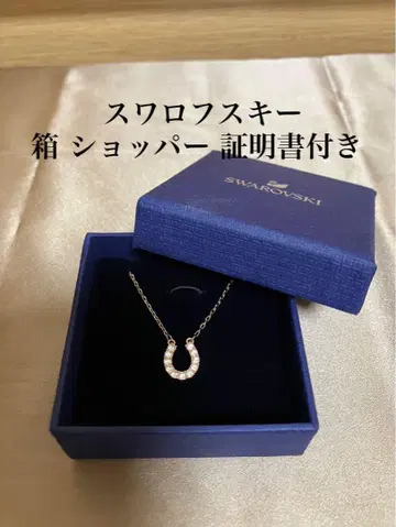 Swarovski 호스슈 목걸이 스와로브스키 로즈 골드