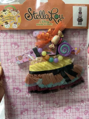 스텔라루 할로윈