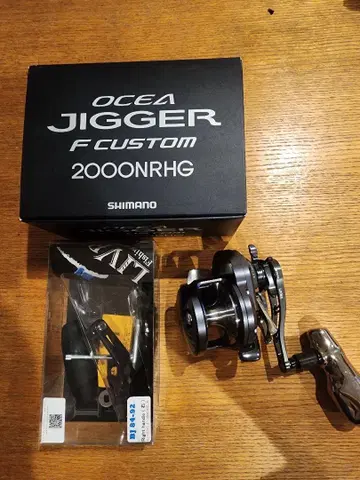 SHIMANO OCEA JIGGER F CUSTOM 2000NRHG
