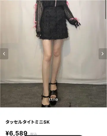 re dot 스커트 블랙 태슬 타이트 미니 스커트