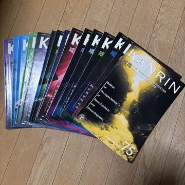 [KANRIN 함림] 일본선박해양공학회지 16권 세트