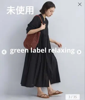 미사용 보일 개더 하오리 원피스