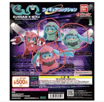 GUNDAM x MIKU 피규어 액션 하츠네 미쿠 파 3종