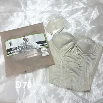 BRIDAL BEAUTE 브라이덜 이너 백리스 뷔스티에 D70