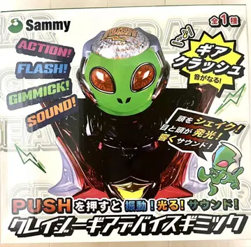 [새상품 미개봉] Sammy 크레이지 기어 디바이스 기믹