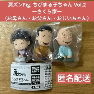 어깨 쿵 Fig. 마루코는 아홉살 Vol.2 -사쿠라- (3 종류)