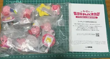커비와 요시노야 만푸쿠 대작전 피규어 전7종 세트