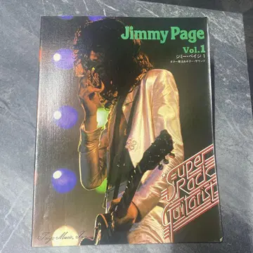 Jimmy Page Vol.1 Super Rock Guitarist
