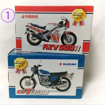 레드바론 세계의 명차 시리즈 YAMAHA SUZUKI