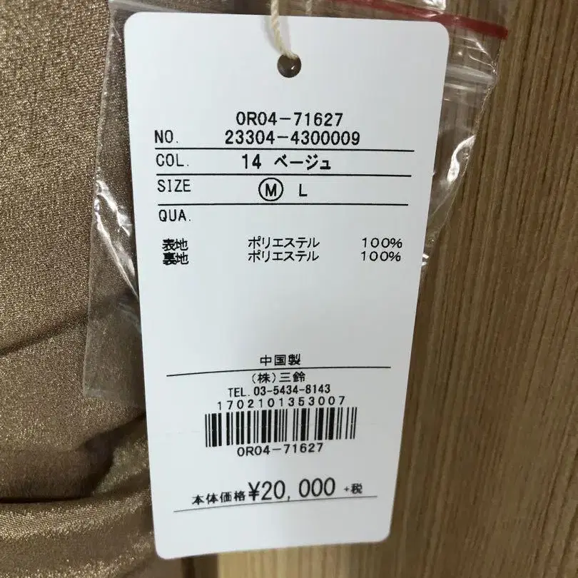 11번째 상품 이미지